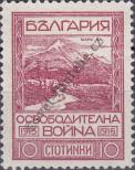 Známka Bulharsko Katalogové číslo: 153