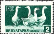 Známka Bulharsko Katalogové číslo: 935