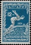 Známka Bulharsko Katalogové číslo: 247