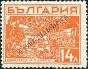 Známka Bulharsko Katalogové číslo: 295
