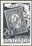 Známka Bulharsko Katalogové číslo: 390