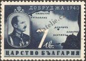Známka Bulharsko Katalogové číslo: 394