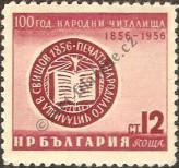 Známka Bulharsko Katalogové číslo: 979