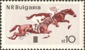Známka Bulharsko Katalogové číslo: 1575
