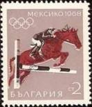 Známka Bulharsko Katalogové číslo: 1811