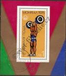 Známka Bulharsko Katalogové číslo: B/63
