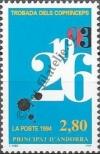 Známka Andorra (Francouzská) Katalogové číslo: 474