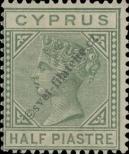 Známka Kypr Katalogové číslo: 16