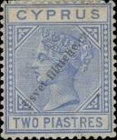 Známka Kypr Katalogové číslo: 19