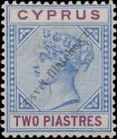 Známka Kypr Katalogové číslo: 29