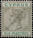 Známka Kypr Katalogové číslo: 31