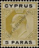 Známka Kypr Katalogové číslo: 46/a