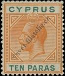 Známka Kypr Katalogové číslo: 58/a