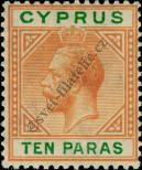 Známka Kypr Katalogové číslo: 69
