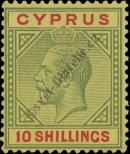 Známka Kypr Katalogové číslo: 84