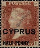 Známka Kypr Katalogové číslo: 7