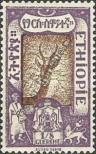 Známka Etiopie Katalogové číslo: 64