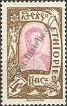 Známka Etiopie Katalogové číslo: 76