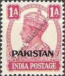 Známka Pakistán Katalogové číslo: 4