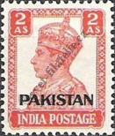 Známka Pakistán Katalogové číslo: 6