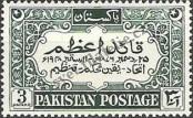Známka Pakistán Katalogové číslo: 45