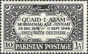 Známka Pakistán Katalogové číslo: 46