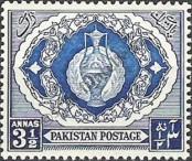 Známka Pakistán Katalogové číslo: 57