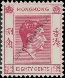 Známka Hongkong Katalogové číslo: 154/III