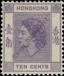 Známka Hongkong Katalogové číslo: 179