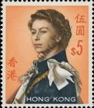 Známka Hongkong Katalogové číslo: 208