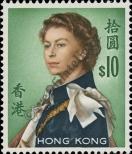 Známka Hongkong Katalogové číslo: 209