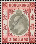 Známka Hongkong Katalogové číslo: 87