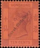Známka Hongkong Katalogové číslo: 44/a