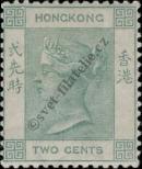 Známka Hongkong Katalogové číslo: 55