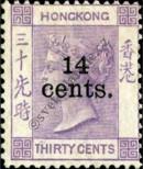 Známka Hongkong Katalogové číslo: 47
