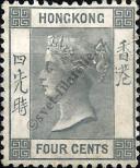 Známka Hongkong Katalogové číslo: 52