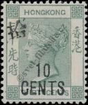 Známka Hongkong Katalogové číslo: 53