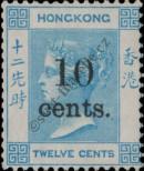 Známka Hongkong Katalogové číslo: 26