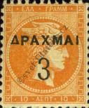 Známka Řecko Katalogové číslo: 111/A