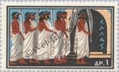 Známka Řecko Katalogové číslo: 738