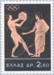 Známka Řecko Katalogové číslo: 866
