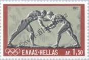 Známka Řecko Katalogové číslo: 1115