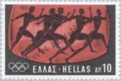 Známka Řecko Katalogové číslo: 1118