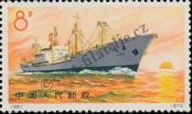 Známka Čínská lidová republika Katalogové číslo: 1113