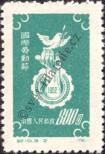 Známka Čínská lidová republika Katalogové číslo: 144