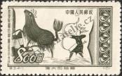 Známka Čínská lidová republika Katalogové číslo: 176
