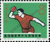 Známka Čínská lidová republika Katalogové číslo: 867