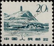 Známka Čínská lidová republika Katalogové číslo: 1061