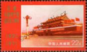 Známka Čínská lidová republika Katalogové číslo: 1082