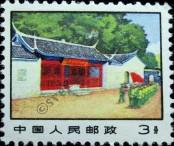 Známka Čínská lidová republika Katalogové číslo: 1085